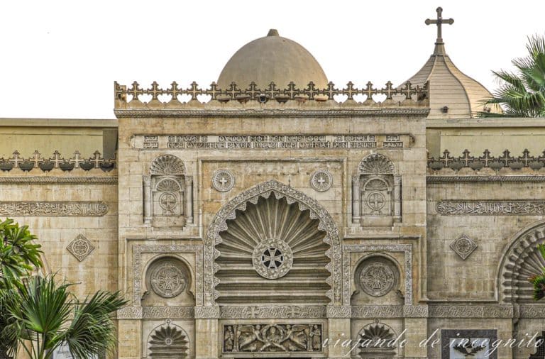 Detalle de la fachada del museo coptp