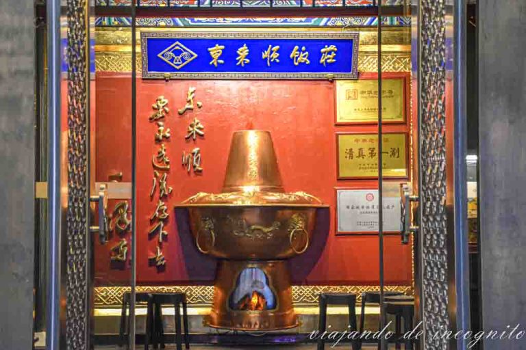 Entrada de un restaurante de Hot Pot en Quianmen