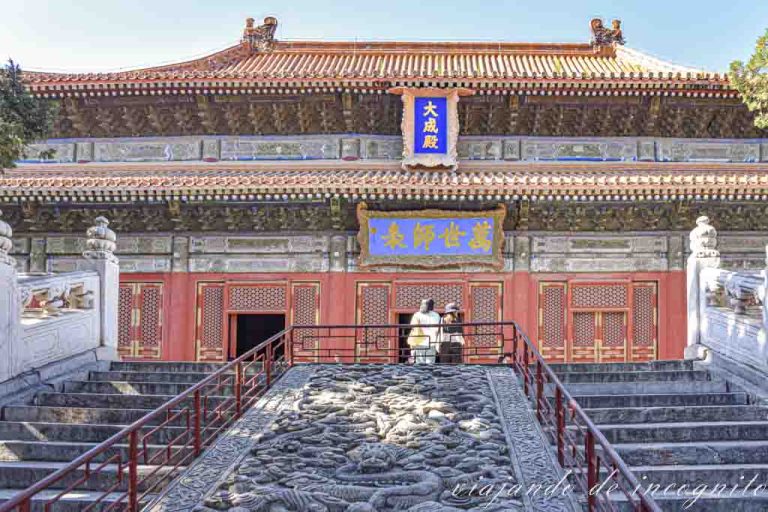 Exterior de la Sala Da Cheng